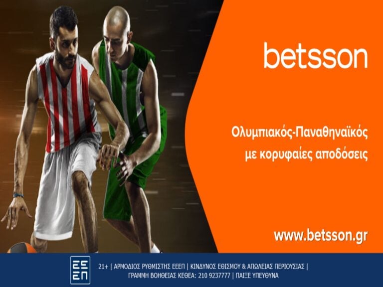 betsson-ολυμπιακός-παναθηναϊκός-με-φόντο-τα-282951