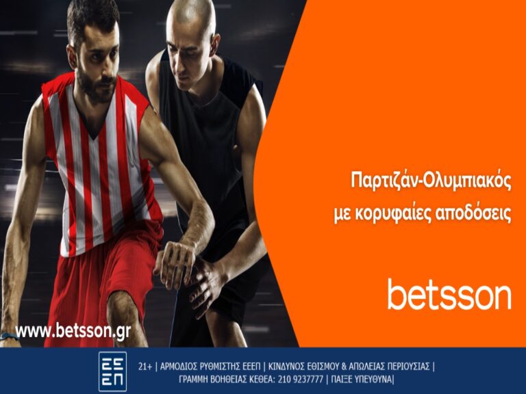 betsson-παρτιζάν-ολυμπιακός-με-bet-builder-και-σούπερ-285852