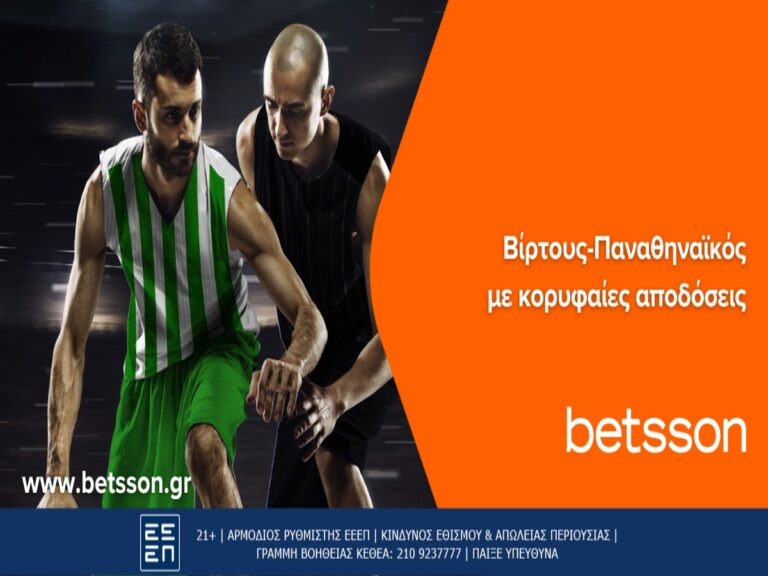 betsson-για-τη-διατήρηση-της-δεύτερης-θέσης-286315