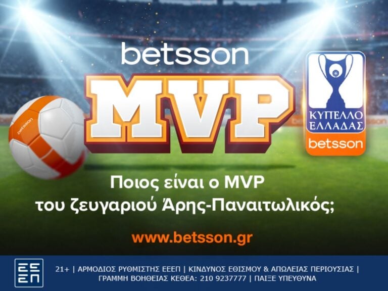 betsson-ψηφίζεις-τον-mvp-του-άρης-παναιτωλικός-281376