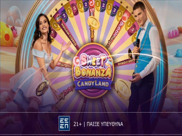 sweet-bonanza-candy-land-περιπέτεια-στην-χώρα-των-ζαχαρ-305224