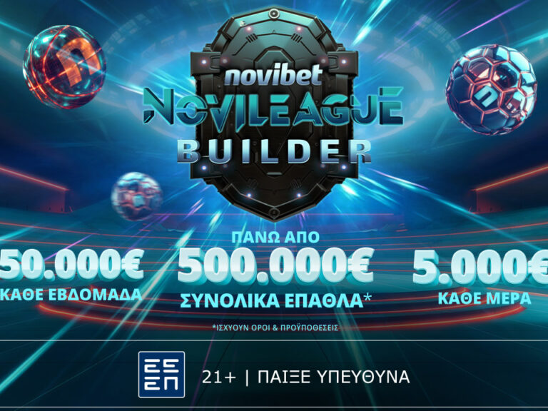 νovibet-η-νέα-novileague-builder-έρχεται-279184