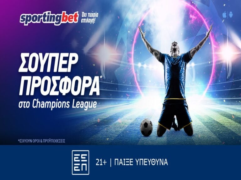 sportingbet-μοναδικά-έπαθλα-από-το-champions-league-05-03-280416