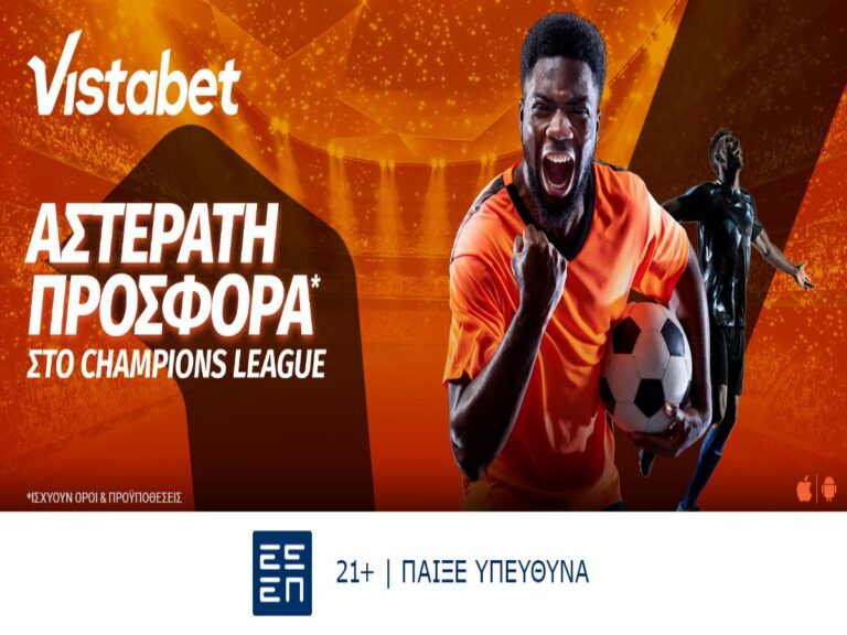 vistabet-champions-league-με-μοναδικά-έπαθλα-05-03-280421