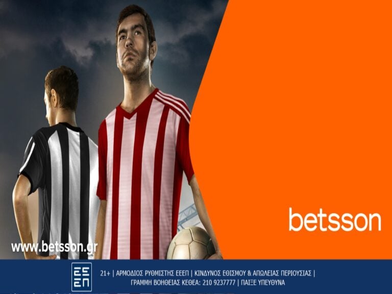 betsson-ολυμπιακός-και-παοκ-με-bet-builder-και-ενισχυμ-290143