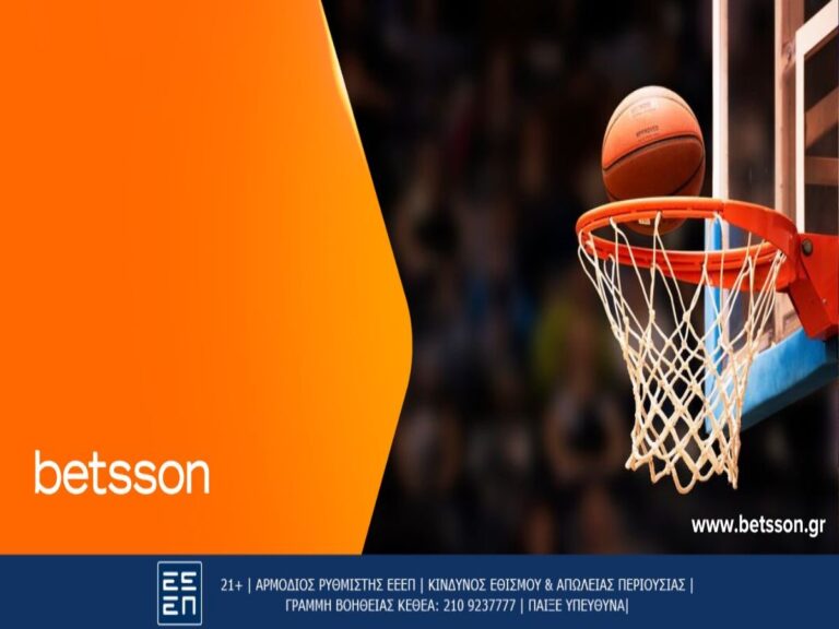 betsson-το-μακάμπι-τελ-αβίβ-μπασκόνια-βγάζει-291581