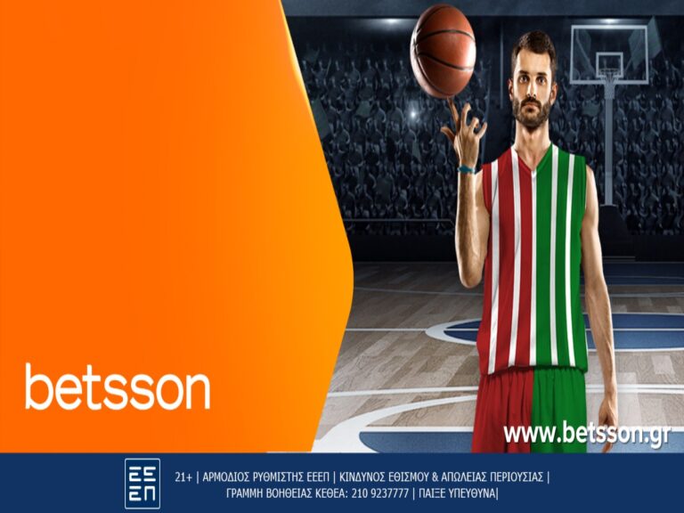 betsson-οι-αποδόσεις-παναθηναϊκού-και-ολυμπ-291614