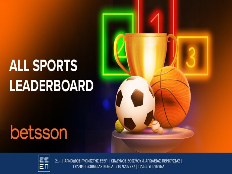 betsson-πιάνεις-την-κορυφή-στo-all-sports-leaderboard-και-κερδίζ-288323