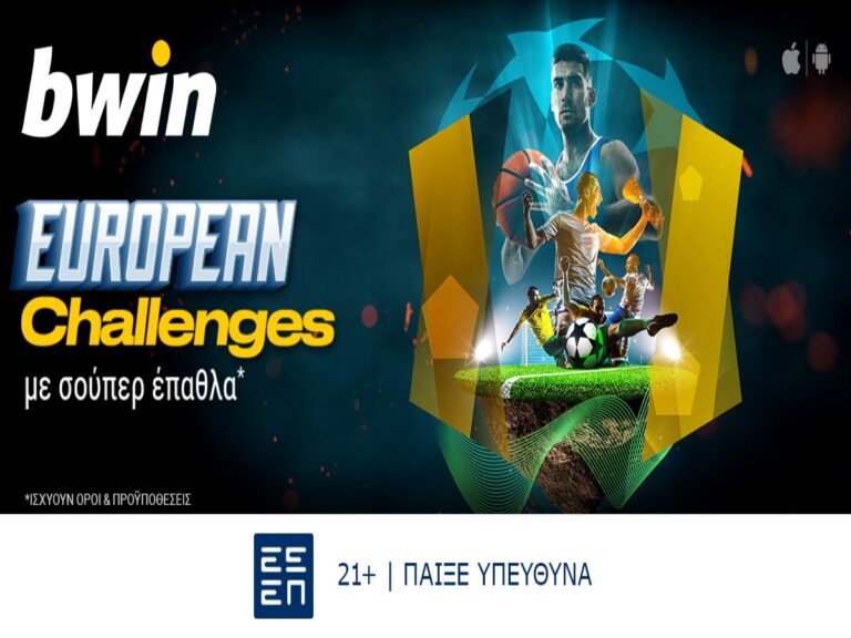 bwin-έπαθλα-από-τα-european-challenges-11-04-290156