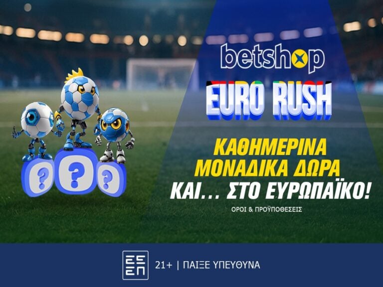 betshop-ήρθε-το-euro-rush-με-τα-καθημερινά-δώρα-303002