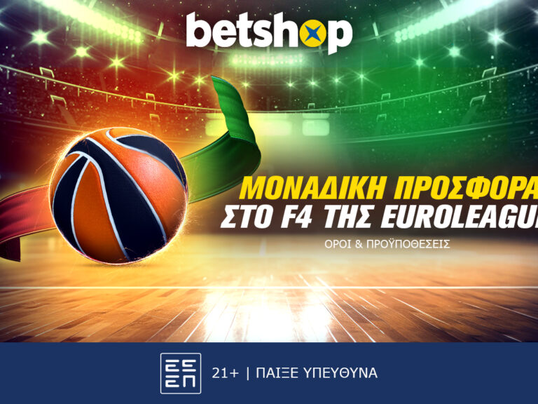 betshop-σούπερ-προσφορά-στο-final-4-της-euroleague-299832