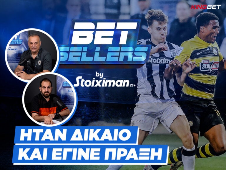 betsellers-ήταν-δίκαιο-και-έγινε-πράξη-298900