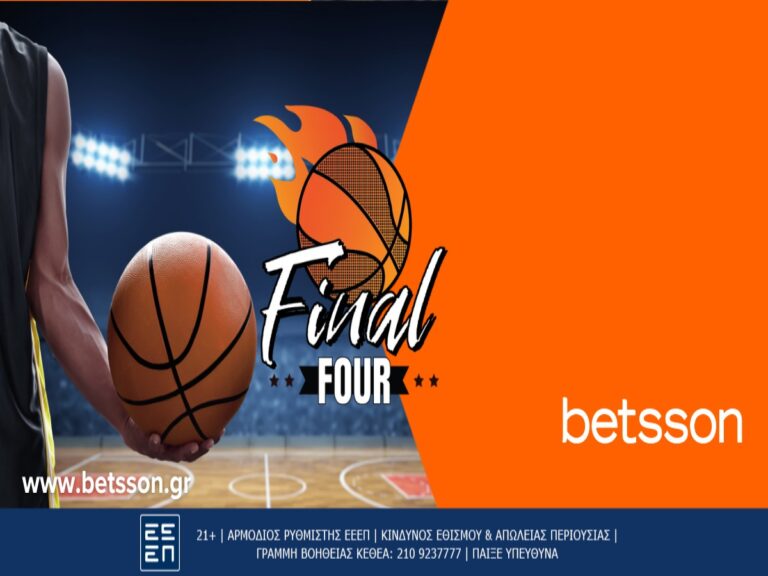 betsson-final-4-ευρωλίγκας-με-ενισχυμένες-αποδόσε-301470