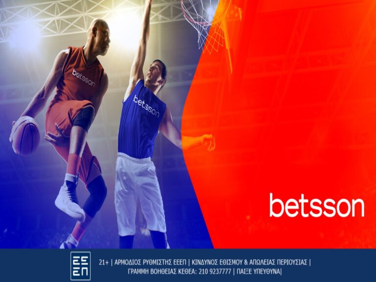 betsson-ολυμπιακός-περιστέρι-για-την-basket-league-με-bet-builde-302754