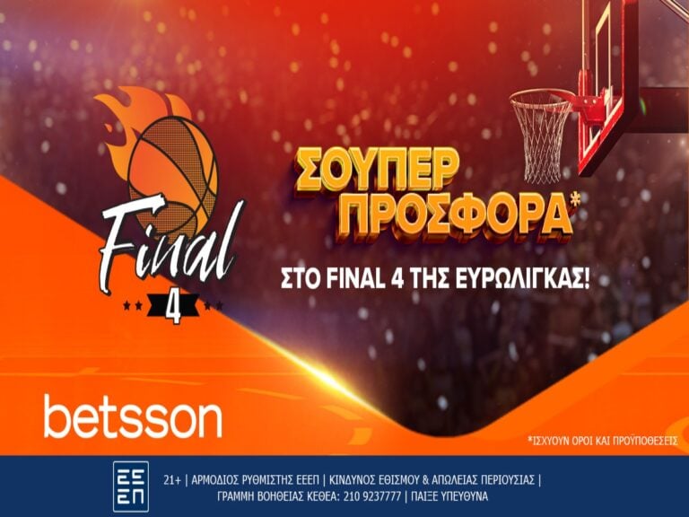 betsson-σούπερ-προσφορά-στο-final-4-της-ευρωλίγκα-301225