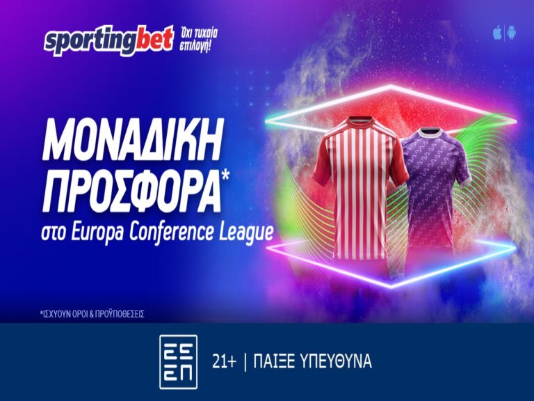 sportingbet-σούπερ-έπαθλα-στο-europa-conference-league-29-05-302636