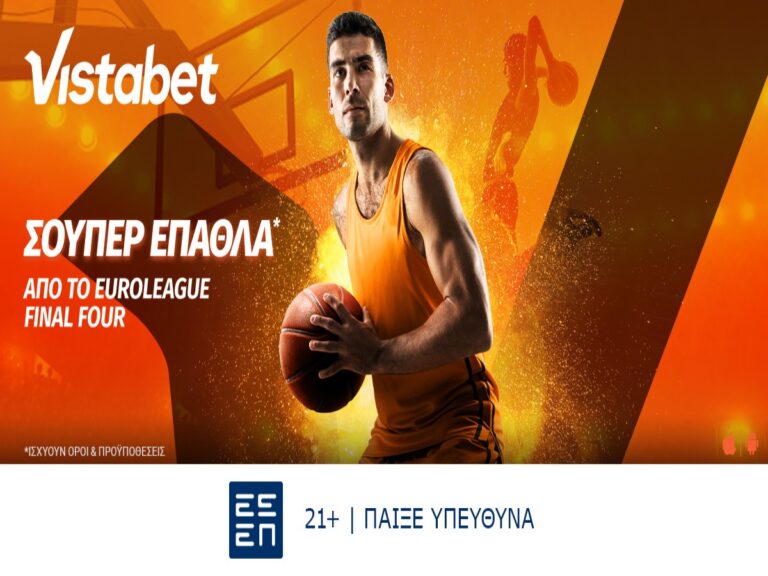 vistabet-μοναδική-προσφορά-στο-final-four-της-euroleague-302036