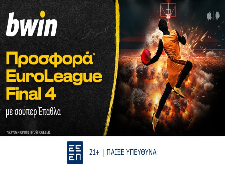 bwin-σούπερ-έπαθλα-από-το-final-four-της-euroleague-302028