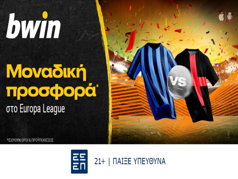 bwin-έπαθλα-από-το-europa-league-300956