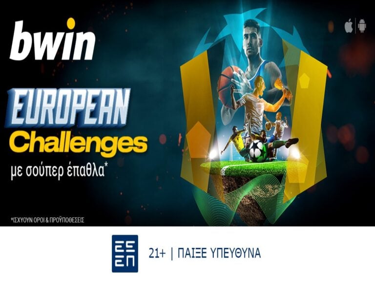 bwin-μοναδικά-έπαθλα-από-τα-european-challenges-295809