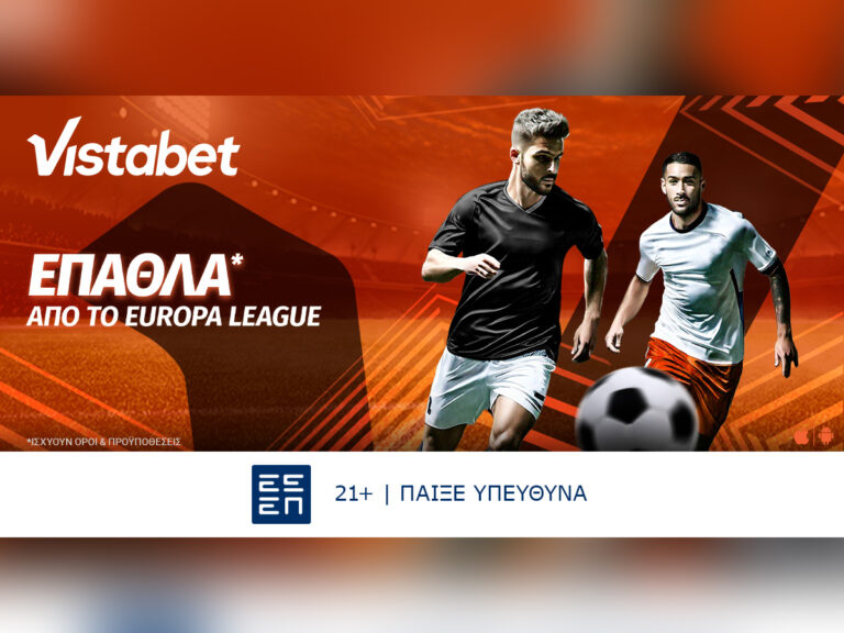 vistabet-μοναδική-προσφορά-στο-εuropa-league-330711