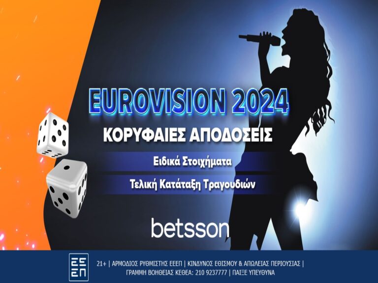 εurovision-με-την-σάττι-στον-τελικό-με-σούπερ-α-298357