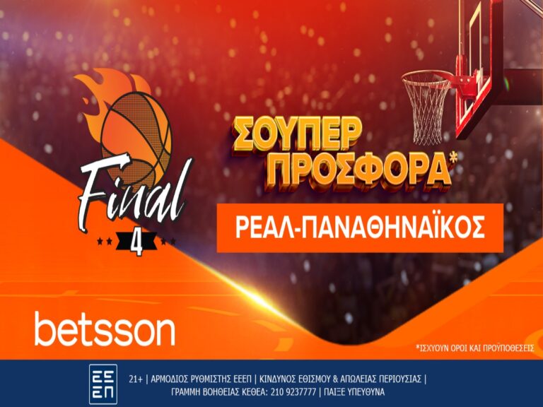 betsson-σούπερ-προσφορά-στο-ρεάλ-μαδρίτης-π-302051