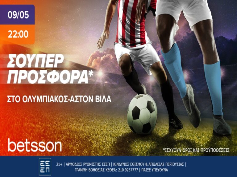 betsson-σούπερ-προσφορά-στο-ολυμπιακός-άστ-297497