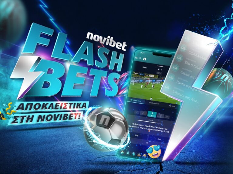 τα-flash-bets-της-novibet-αλλάζουν-τη-στοιχηματική-εμ-304965