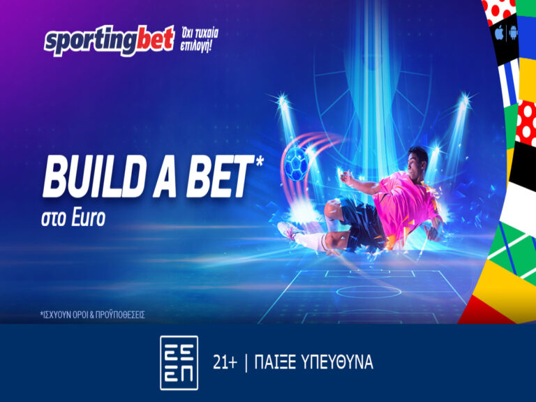 sportingbet-build-a-bet-σε-όλους-τους-αγώνες-του-euro-307939