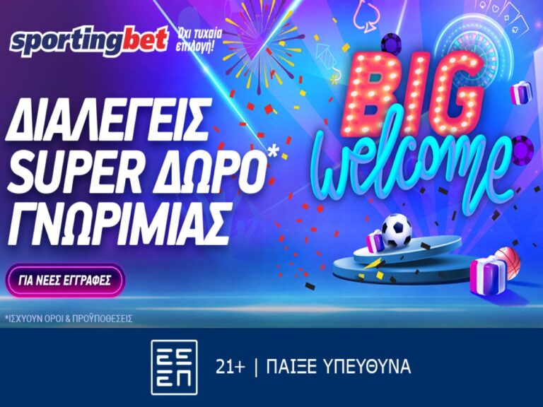 sportingbet-άπαιχτη-προσφορά-με-σούπερ-έπαθλα-308825