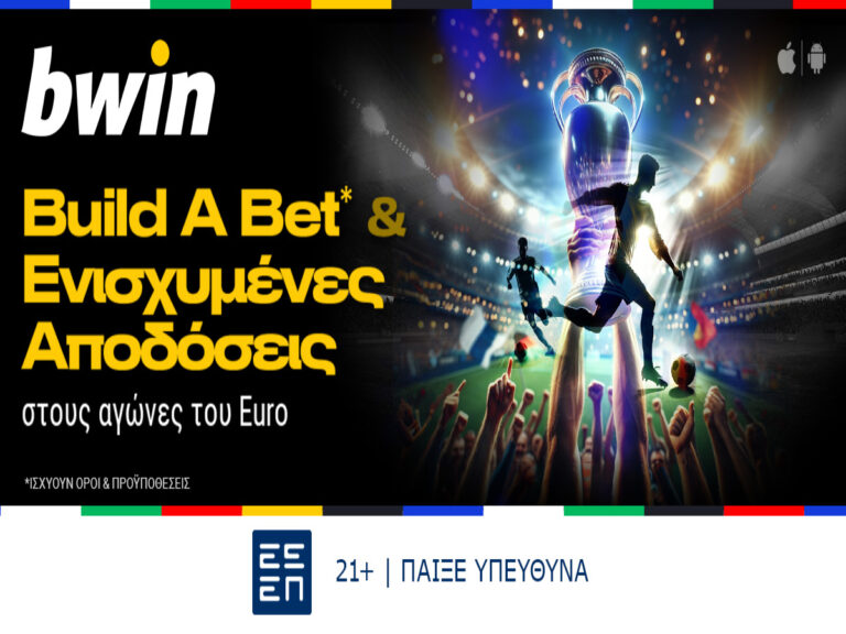 bwin-build-a-bet-στους-αγώνες-του-euro-307952