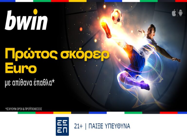 bwin-πρώτος-σκόρερ-euro-με-σούπερ-έπαθλα-304362