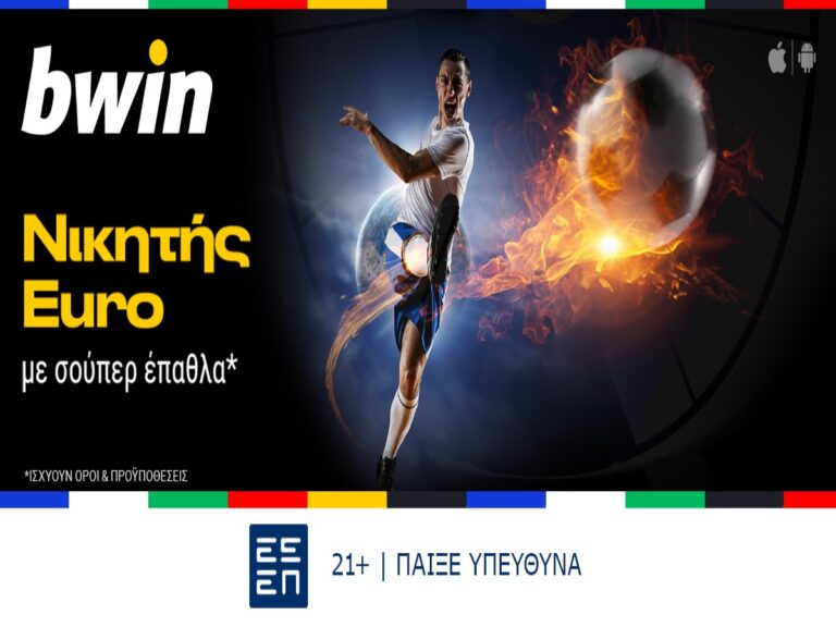 bwin-σούπερ-έπαθλα-στο-εuro-304369