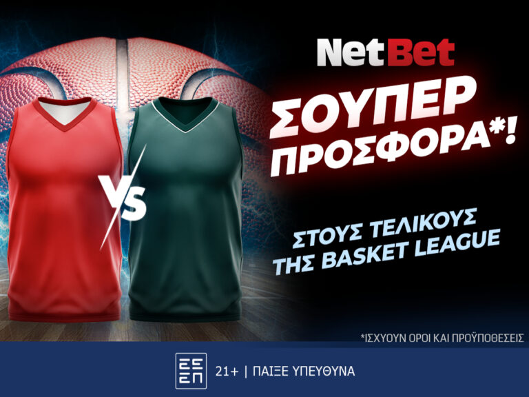 με-σούπερ-προσφορά-οι-τελικοί-της-basket-league-α-304482