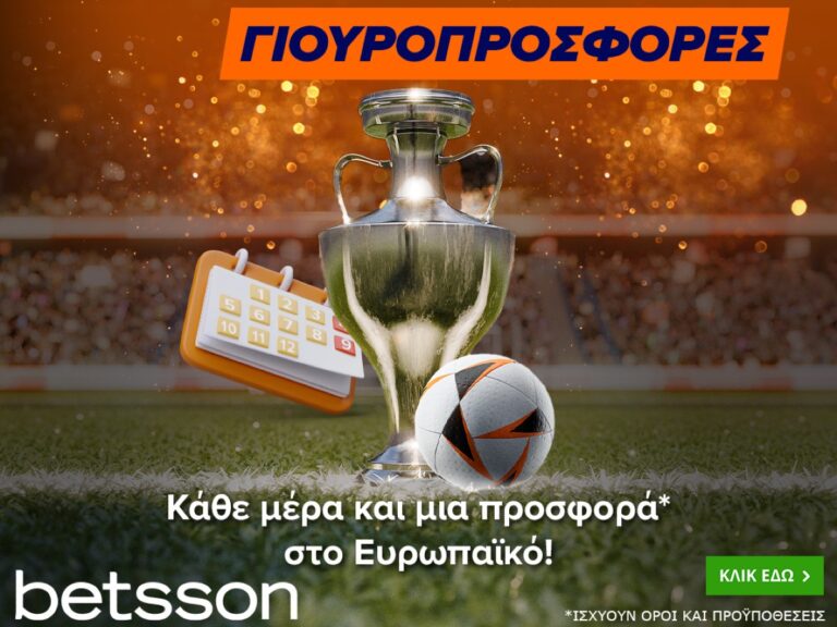 καθημερινές-γιουροπροσφορές-στην-betsson-305583