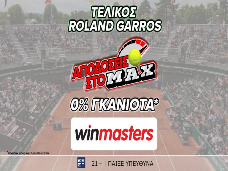 και-στον-τελικό-του-roland-garros-απόδοση-στο-max-μόν-304823