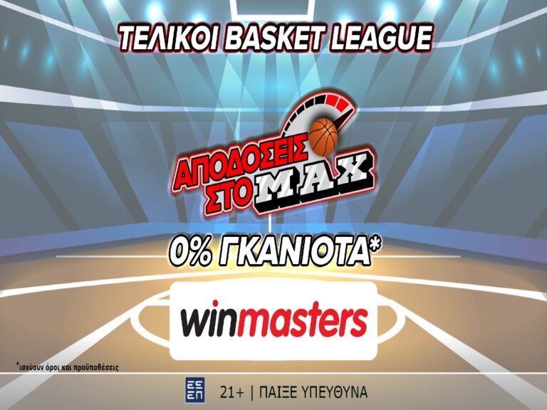 και-στον-τελικό-της-basket-league-απόδοση-στο-max-μόν-305414