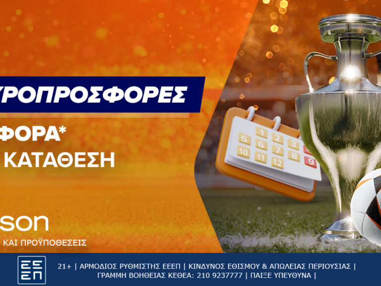 betsson-γιουροπροσφορά-χωρίς-κατάθεση-στο-ι-307374