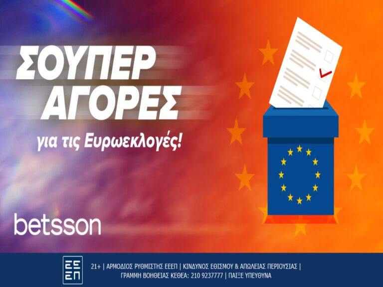 ευρωεκλογές-με-σούπερ-αγορές-από-την-betsson-303759