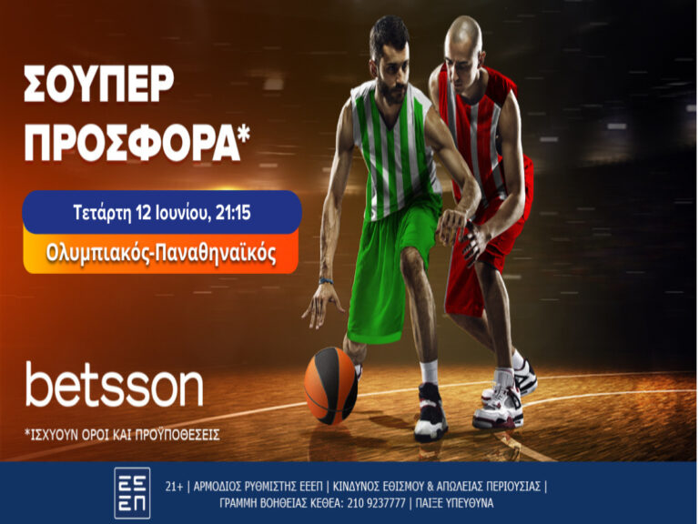 betsson-μία-σούπερ-προσφορά-στο-ολυμπιακός-305508