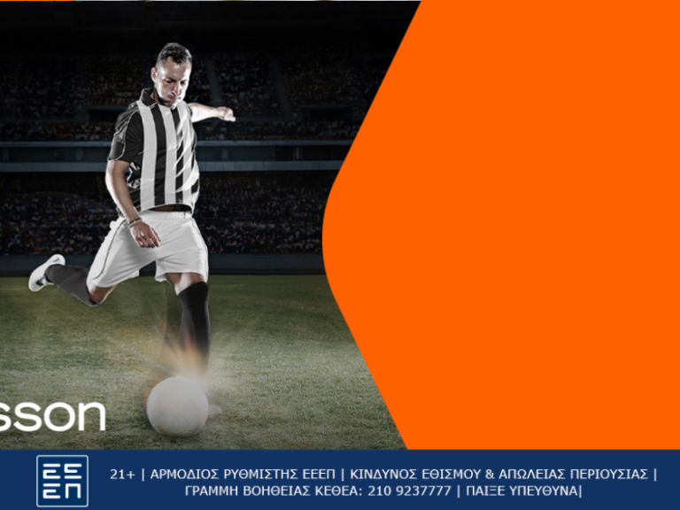 betsson-παοκ-μπάνια-λούκα-με-bet-builder-και-ενισχυμέν-313685