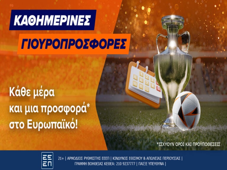 betsson-γιουροπροσφορά-στο-ισπανία-γαλλία-311071