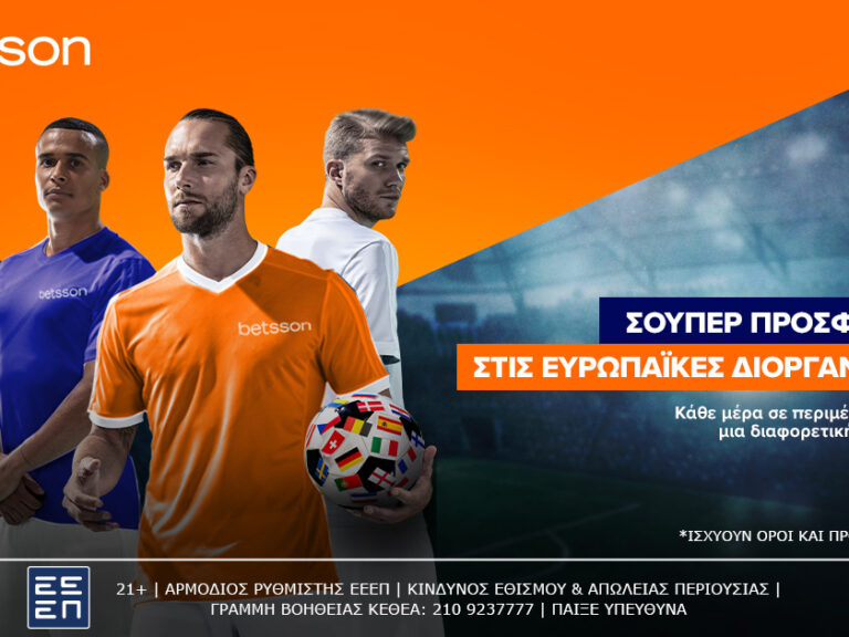 betsson-kάθε-μέρα-μία-νέα-προσφορά-στις-ευρωπ-312511