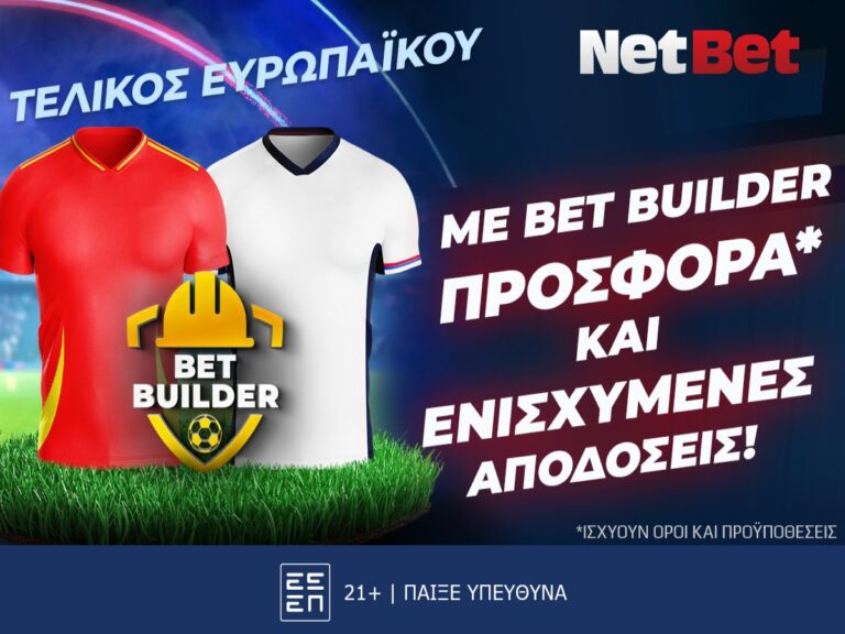 ευρωπαϊκό-χωρίς-προσφορά-από-τη-netbet-δεν-311963