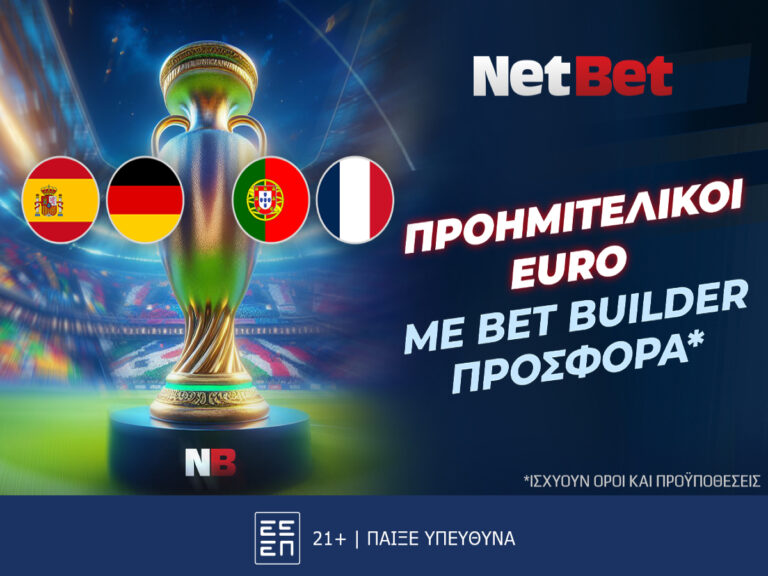 τα-προημιτελικά-του-euro-2024-είναι-με-bet-builder-προσ-310390