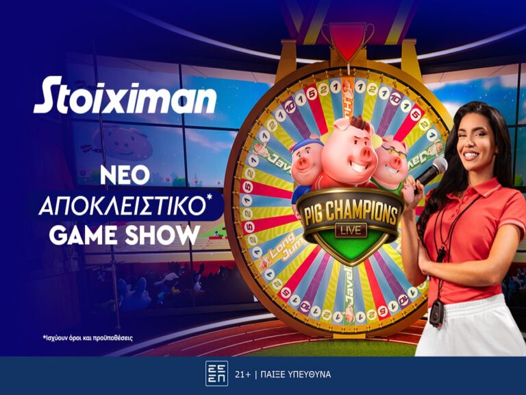 νέο-και-αποκλειστικό-παιχνίδι-στο-live-casino-τ-311468