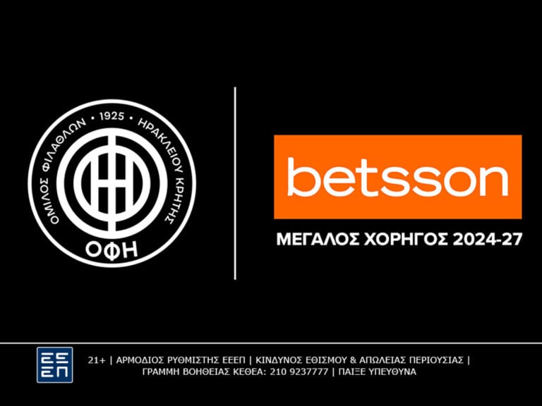 η-betsson-μεγάλη-χορηγός-της-παε-οφη-1925-310006