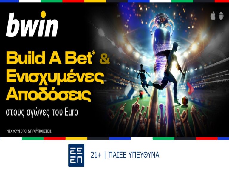 bwin-ενισχυμένες-αποδόσεις-στο-euro-309810