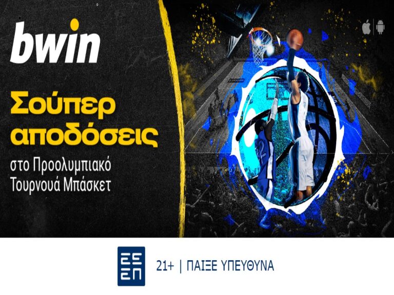 bwin-live-στοίχημα-στο-προολυμπιακό-τουρνουά-309992